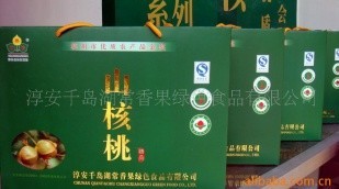 供应杭州小核桃